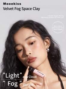 Mooekiss 丝绒哑光唇泥，亮泽唇膏，不易脱色 - V36 - 查看 3