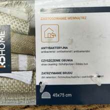 Coconut Shell Woven Floor Mat, Japanese Wabi-Sabi Style, Thin Non-Slip Doormat, Entrance Mat