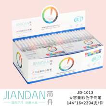 Set de 12 bolígrafos de gran capacidad de colores neutros, boligrafos multicolor de punta fina (0,5 mm) para la temporada de vuelta al colegio, escritura suave, adecuados para estudiantes, profesores, diarios y material escolar