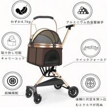 Pet Strollers - None - View 3