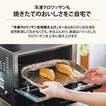 象印マホービン オーブントースター STAN. 食パン2枚焼き サクふわトースト マイコン自動コース 温度調節 お手入れカンタン ブラック EQ-FA22-BA - 日本 Aタイププラグ(100V) - チェックする 4