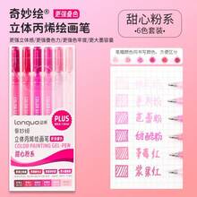 54 色 Stylo 凝胶笔套装透明笔杆圆珠笔勾线笔荧光笔 1.0 毫米适用于绘图、突出显示、学生笔记、制作手册、办公室使用、学校用品、返校