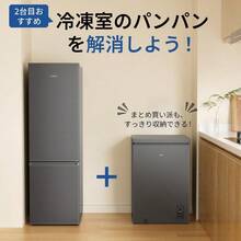 Freezers - Ver 3