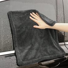 Car Cleaning Cloth