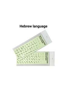 1 件阿拉伯语/希伯来语/法语/德语/英语/日语/泰语/俄语/西班牙语/韩语键盘贴纸笔记本台式电脑按钮贴纸