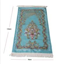1 pieza Alfombra rayada con adornos de rama 70*110cm, alfombra para el hogar con diseño de bordado de relieve árabe
