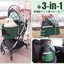 Pet Strollers - Ninguno - Ver 5