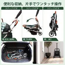 Pet Strollers - Ninguno - Ver 6