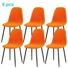 1/4/6 أغطية كرسي بشكل صدفة ذات لون سادة، سترة كرسي قصيرة مطاطية المسند، مناسبة للمنزل والبار والفندق والحفلات