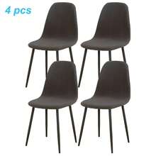 1/4/6 أغطية كرسي بشكل صدفة ذات لون سادة، سترة كرسي قصيرة مطاطية المسند، مناسبة للمنزل والبار والفندق والحفلات