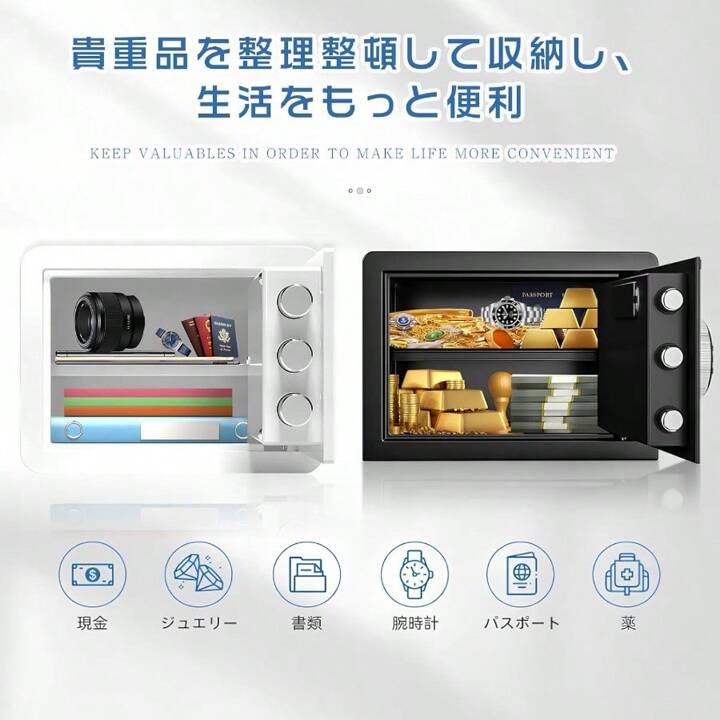 Amazon.co.jp: SUKIZUKI 家庭用金庫 ダイヤル式ロック ミニ金庫