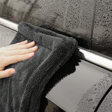 Car Cleaning Cloth
