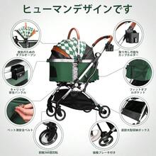 Pet Strollers - Ninguno - Ver 3