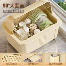 Tableware Storage