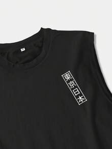 休闲男士宽松背心，创意图案，百搭日常穿着，宽松休闲版型，独立风格 - 黑色 - 查看 4