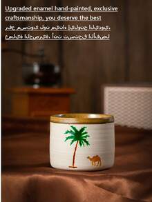 1件全新高品质（升级珐琅独家工艺）沙漠骆驼加厚陶瓷意式咖啡杯，创意陶瓷纪念品，中东风格拿铁杯，适合日常使用 - 彩色 - 查看 17