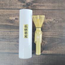Natural Bamboo Tea Whisk Chasen Preparing Matcha Powder Brush Tool,Matcha Whisk Set,Tea Set,Matcha Whisk,Matcha Bowl Back To School