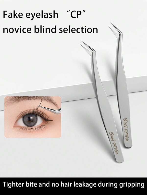1pc Stainless Steel Eyelash Extension Tweezers, Premium Quality Japanese Eyelash Applicator Tool, Precise Seamless Silver Tweezer