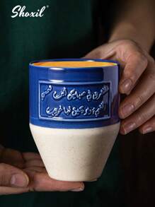 shoxil 1 Stück Keramik Kaffeetasse mit arabischer Schrift, Vintage Kaffeebecher, Trinkbecher für Latte, Milch, Schokolade