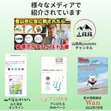 【正規品】 TickTwister マダニ取り マダニ除去 マダニ取り器具 マダニ ティックツイスター  ziplock ３本入 (１０袋) - 日本 Aタイププラグ(100V) - チェックする 6