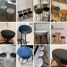 Kitchen Chair Covers - 薄荷藍 - 查看 5