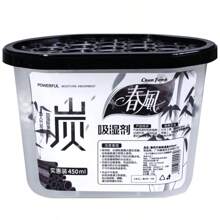 3 piezas Caja deshumidificadora de 450ml, Caja deshumidificadora, Agente deshumidificador, Deshumidificador, A prueba de humedad, Antimoho, Para usar en armarios, Con partículas de carbón de bambú desodorante, Deshumidificador para el hogar