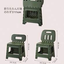 Camping Chairs & Stools