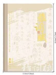 1/3pcs Hardbound Student Notebook Graduation Gift Diary Title Page Highly Attractive 3D Handbook Home Fashion, School Supplies,Back To School