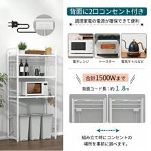 Refrigerator Rack, Trash Can Rack, Kitchen Rack, Depth 42, Width 50, Height 170CM, Kitchen Shelf, Trash Can, Laundry Rack, Microwave Shelf, Load Capacity 90kg, 13 Height Adjustment Levels, Large Microwave Compatible, With Hooks, Sturdy, Open Rack, Kitchen Rack, Cupboard, Rice Cooker