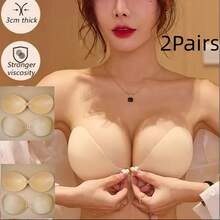 2 对隐形胸罩可重复使用无肩带前扣隐形乳贴女士露背无肩带胸罩无缝自粘硅胶乳头贴婚纱内衣