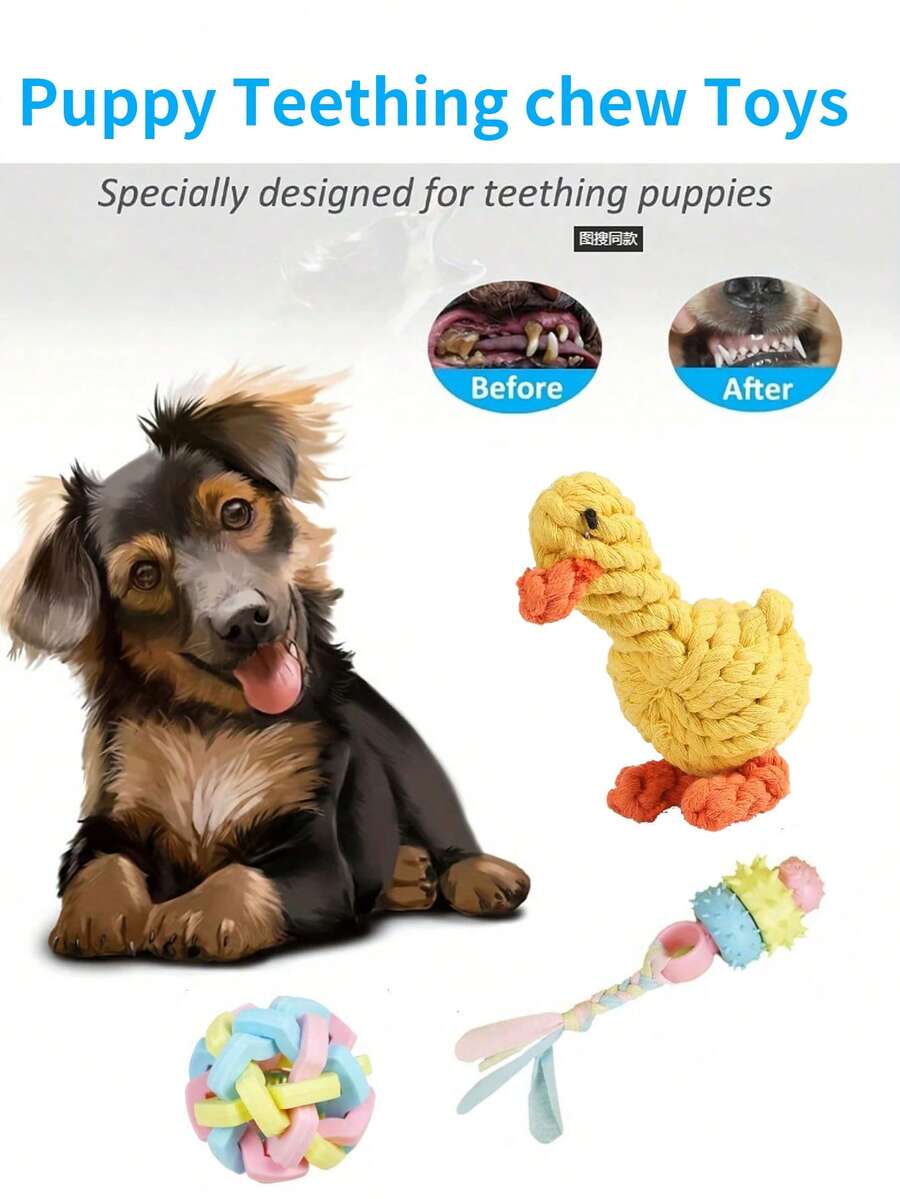 Set Of 3 Pet Chew Toys Set For Small And Medium Dogs, TPR & Squeaky Chew Toy Series, Interactive Toys, Dog Health Training Toy Set - Yellow - View 1