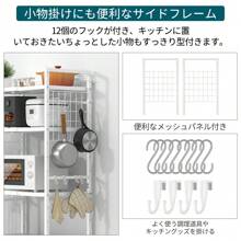 Refrigerator Rack, Trash Can Rack, Kitchen Rack, Depth 42, Width 50, Height 170CM, Kitchen Shelf, Trash Can, Laundry Rack, Microwave Shelf, Load Capacity 90kg, 13 Height Adjustment Levels, Large Microwave Compatible, With Hooks, Sturdy, Open Rack, Kitchen Rack, Cupboard, Rice Cooker