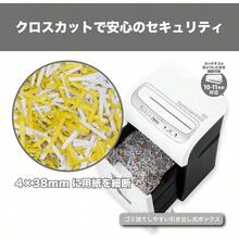 Paper Shredders - View 3