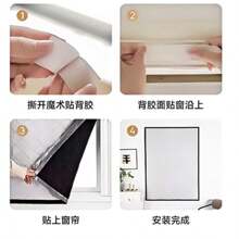 Insulating Curtain Convenient Self-Adhesive Cold Insulation Window Screen Sunshade Sound Insulation Double Layer Thick Insulating Curtain Blackout Curtain