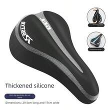 1件装自行车座垫套硅胶加厚舒适柔软公路车自行车座垫套骑行配件山地车座套