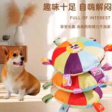 Jouet de disque volant pour chien - peluche grinçante interactive pour chiots, résistant à la mastication pour la dentition, disque d'entraînement pour animaux de compagnie à l'épreuve des morsures pour chiens