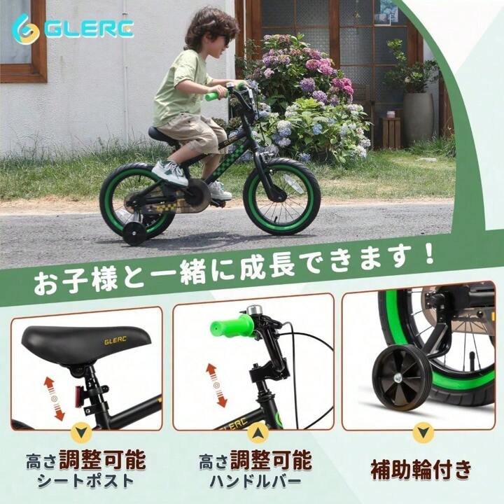 Amazon.co.jp: 【Glerc】NuNu子ども用自転車 男の子BMXスタイル