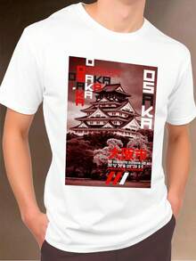 King T-shirt 男士T恤 - 白色 - 查看 2