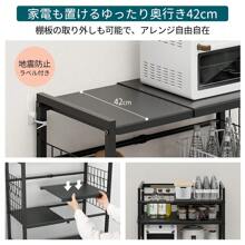 Refrigerator Rack, Trash Can Rack, Kitchen Rack, Depth 42, Width 50, Height 170CM, Kitchen Shelf, Trash Can, Laundry Rack, Microwave Shelf, Load Capacity 90kg, 13 Height Adjustment Levels, Large Microwave Compatible, With Hooks, Sturdy, Open Rack, Kitchen Rack, Cupboard, Rice Cooker