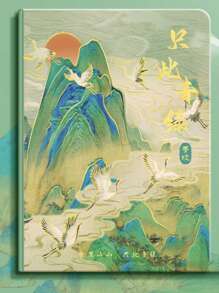 1/3pcs Hardbound Student Notebook Graduation Gift Diary Title Page Highly Attractive 3D Handbook Home Fashion, School Supplies,Back To School