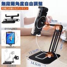 Tablet Stands