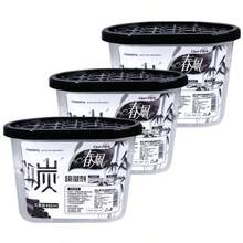 3 piezas Caja deshumidificadora de 450ml, Caja deshumidificadora, Agente deshumidificador, Deshumidificador, A prueba de humedad, Antimoho, Para usar en armarios, Con partículas de carbón de bambú desodorante, Deshumidificador para el hogar