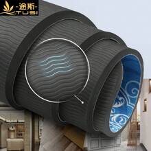 Yoga Mats
