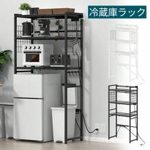 Refrigerator Rack, Trash Can Rack, Kitchen Rack, Depth 42, Width 50, Height 170CM, Kitchen Shelf, Trash Can, Laundry Rack, Microwave Shelf, Load Capacity 90kg, 13 Height Adjustment Levels, Large Microwave Compatible, With Hooks, Sturdy, Open Rack, Kitchen Rack, Cupboard, Rice Cooker
