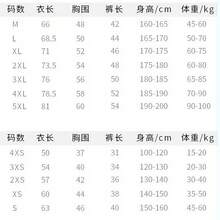 Maillots de sport personnalisés, uniformes de football, maillots de basket-ball, uniformes de compétition sportive, vêtements d'entraînement sportif