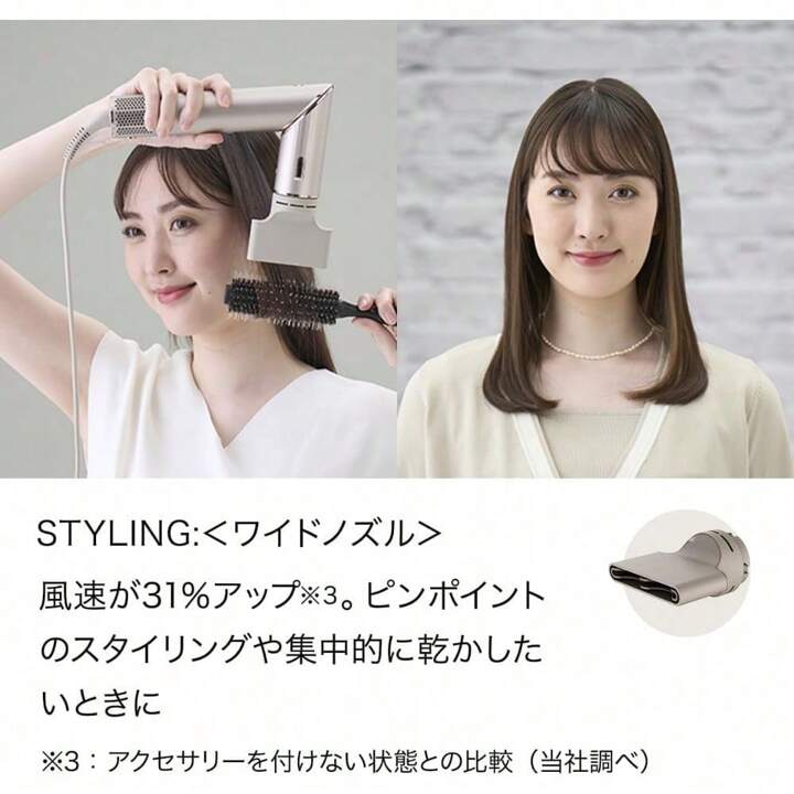 Shark シャーク ドライヤー FlexStyle ヘアドライヤー ツヤ 速乾