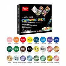 永久釉下陶瓷记号笔，12/24 色 - 非常适合瓷器、陶器和酒杯装饰学校用品，返校