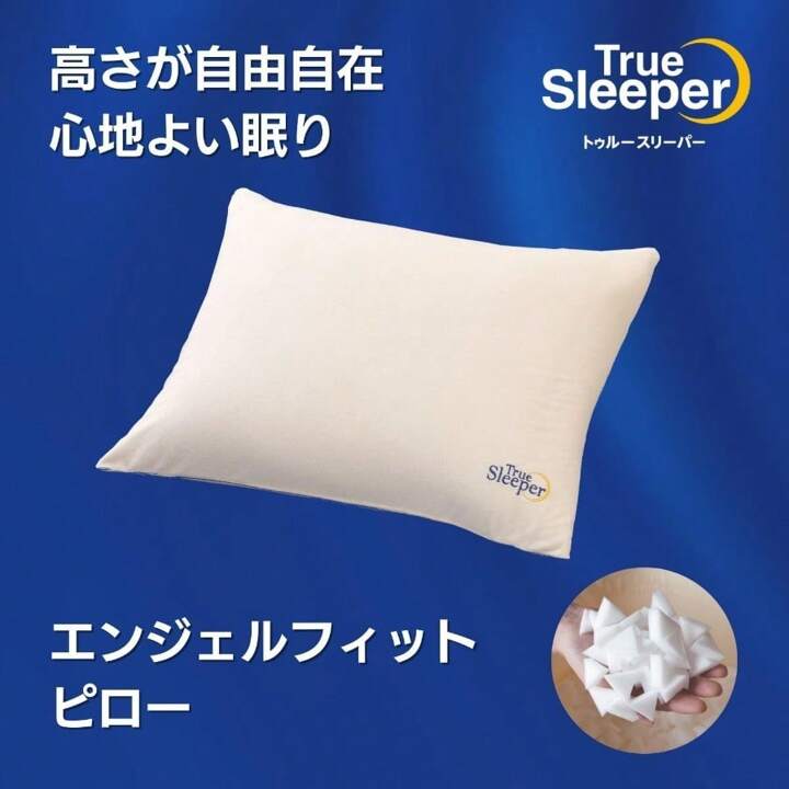 △未使用/未開封 ゥルースリーパー シーツ エンジェルフィット