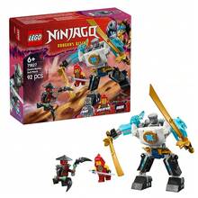 LEGO 乐高 Zan 的战斗装甲积木套装，适合作为儿童礼物 - 71827 - 查看 2