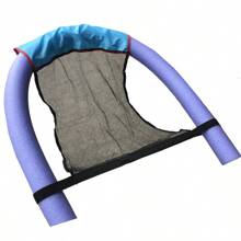 1pc Mesh Pool Chair Sling Float Hammock – Summer Swimming Pool & Beach Water Lounger-6Colors